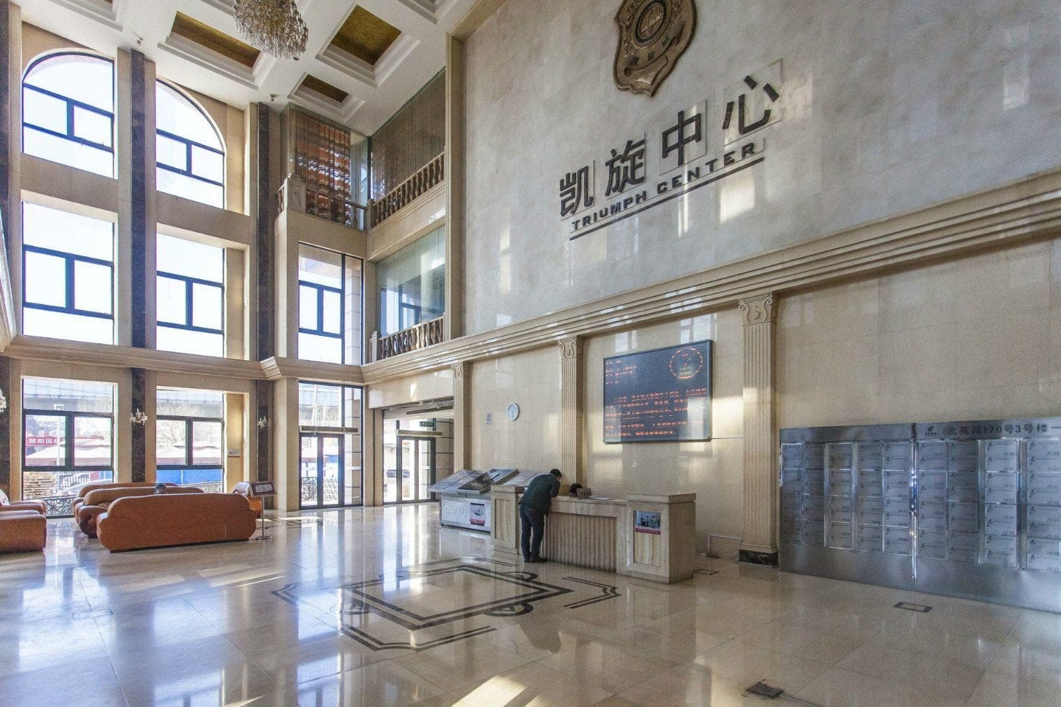 大堂